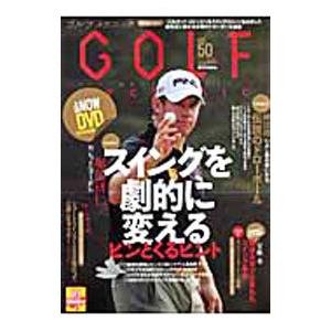 GOLF mechanic vol．50／エンターブレイン