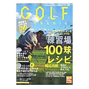 GOLF mechanic vol．49／エンターブレイン