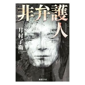 日能研 小5 中学受験用 2021年度版 本科教室/栄冠への道 国語/算数