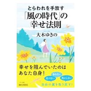 空山基 ガイノイド ラヴトロニクス』 : くうねる堂 - 通販 - Yahoo