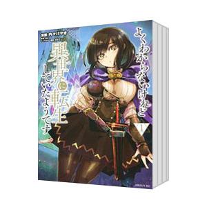 集英社（SHUEISHA） ToLoveる ダークネス （全18巻セット）／矢吹