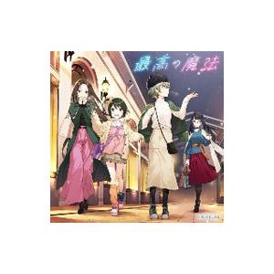 AiRBLUE／最高の魔法