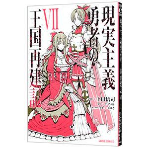メイドインアビス （1〜14巻セット）／つくしあきひと : ネットオフ