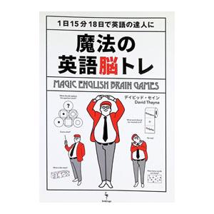 送料無料 介護漫画 ヘルプマン 1-27巻 くさか里樹 中古コミック 漫画