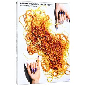 DVD／AIMYON TOUR 2020“ミート ミート”IN SAITAMA SUPER ARENA 初回生産限定盤