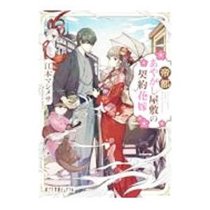 Fate/stay night [UBW]#19〜25 原画集 アニメ系[Fate／stay night Unlimited Blade Works : Second