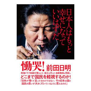 ビバリウム Adoと私/Ado/小松成美 : bookfanプレミアム - 通販 - Yahoo