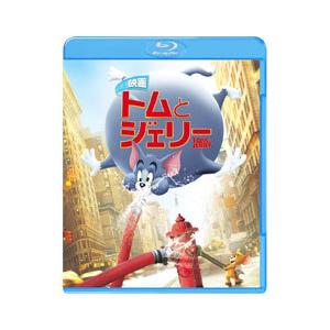 Blu-ray／映画 トムとジェリー ブルーレイ＆DVDセット