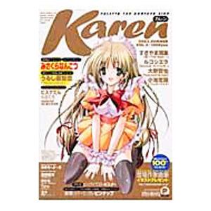 Karen vol．3／エンターブレイン