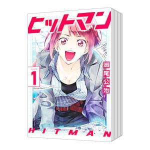 中古 予約商品 FX戦士くるみちゃん 1〜9巻 までの全巻セット