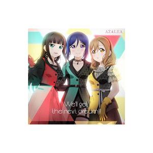 AZALEA／「ラブライブ！サンシャイン！！」AZALEA 1st フルアルバム We‘ll get...