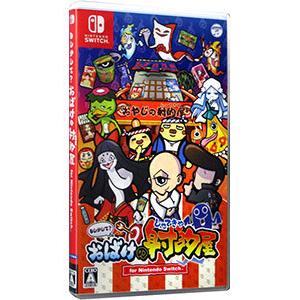 WonderGOO限定ノワールいっぱいセット】星空鉄道とシロの旅 限定版