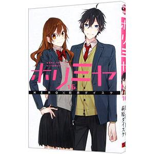 スクウェア・エニックス 恋愛自壊人形 恋するサーティン 4／鍵空とみや