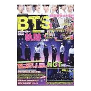 K−STAR通信 VOL．10／メディアックス