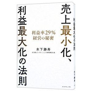 営業大全 3冊セット 鳥居勝幸 営業大全 3冊セット | 経営