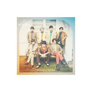 新品 ジャニーズWEST CD+DVD 人生は素晴らしい 初回盤A Single