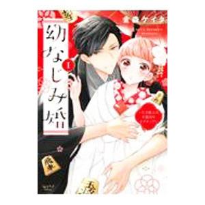 ゴッドタン 恋するヒム子ドッキリ＆マジ照キュート…を取ってエイ