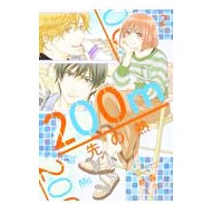 送料無料 少女ファイト 1-18巻 日本橋ヨヲコ 中古コミック マンガ 漫画