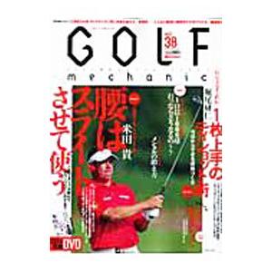 GOLF mechanic vol．38／エンターブレイン