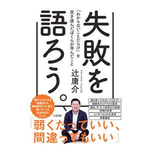 ネスペR7 本物のネットワークスペシャリストになるための最も詳しい