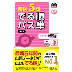 実教出版 詳述政治経済 教授用 指導書 教師用 政経702 高校 政経702】詳述政治・経済 文部科学省検定済教科書 高等学校公民科用 実