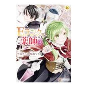 SAPIX サピックス 言葉ナビ 上巻/下巻 計2冊 025S2D : ブックス