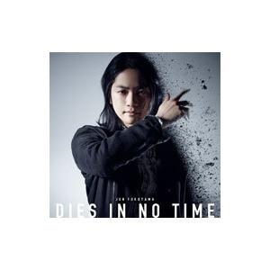 DIES IN NO TIME 初回限定盤