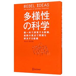 介護支援専門員実務研修テキスト 上下巻セット 八訂 介護支援専門員実務研修テキスト 上・下巻セット