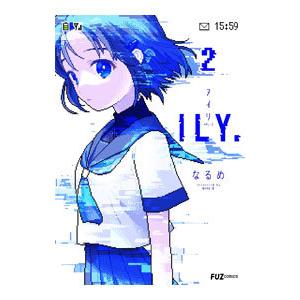 アイリ 本 雑誌 コミック の商品一覧 通販 Yahoo ショッピング