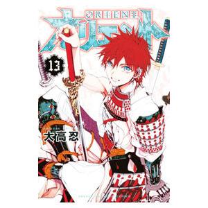 送料無料 化物語シリーズ 全29冊(結物語 忍物語 宵物語 余物語