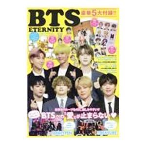 BTS ETERNITY／メディアックス