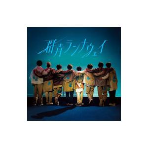群青ランナウェイ Hey! Say! JUMP - 群青ランナウェイ [TV-SPOT] - YouTube