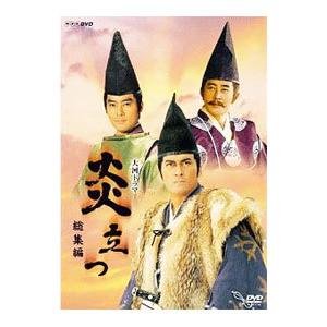 中古DVD2巻セット4枚組 『 水戸黄門外伝 かげろう忍法帖 DVD-BOX