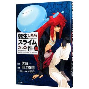 講談社（kodansha） 青のミブロ−新選組編− 6／安田剛士 : ネットオフ