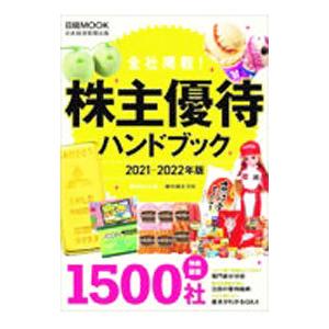 早稲田アカデミー 必勝5科 筑駒 開成 国立 正月特訓テキスト 英語