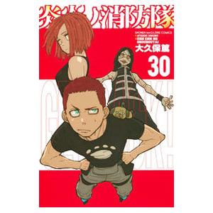 講談社（kodansha） 炎炎ノ消防隊 1／大久保篤 : ネットオフ ヤフー店