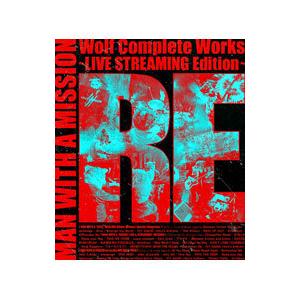 Blu-ray／Wolf Complete Works〜LIVE STREAMING Edition〜RE
