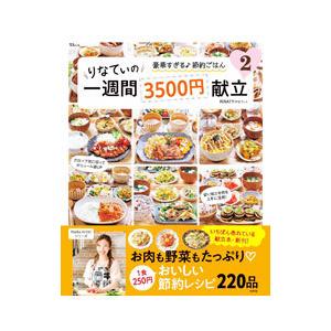ぴあ足立食本 2015→2016／ぴあ : ネットオフ ヤフー店 - 通販 - Yahoo