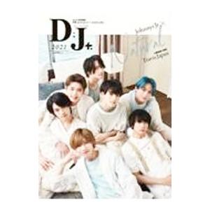 D；J＋． 2021／ホーム社