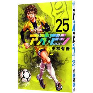 アオアシ 26/小林有吾 : bookfanプレミアム - 通販 - Yahoo!ショッピング