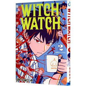 新品 / ウィッチウォッチ (1-23巻 最新刊) 全巻セット : 漫画