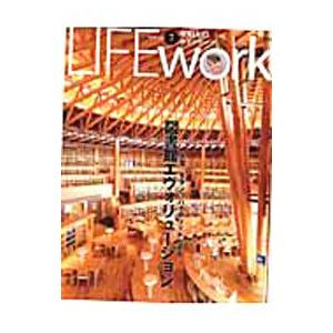 LIFE work 100人のライフワーク 第7号／アートコミュニケーション