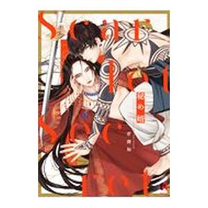新品 / 転生したらスライムだった件 (1-30巻 最新刊) +オリジナル収納