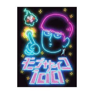 Blu-ray／モブサイコ100 Blu−ray BOX 初回仕様版