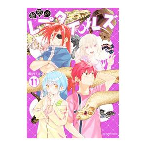タッチ（全11巻セット）[ワイド版] : マンガ屋アニメ屋 Yahoo!店
