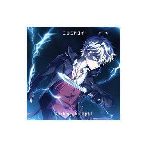 ニノミヤユイ／Dark seeks light／散文的LIFE（暗殺貴族盤）