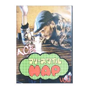 DVD／ACEのフリースタイルMAP！ vol．1