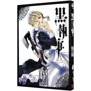 黒執事 31／枢やな