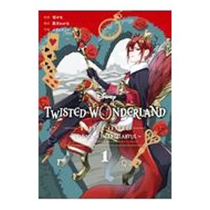 Disney Twisted−Wonderland The Comic Episode of Hea...