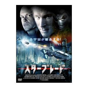 DVD／スターブレード